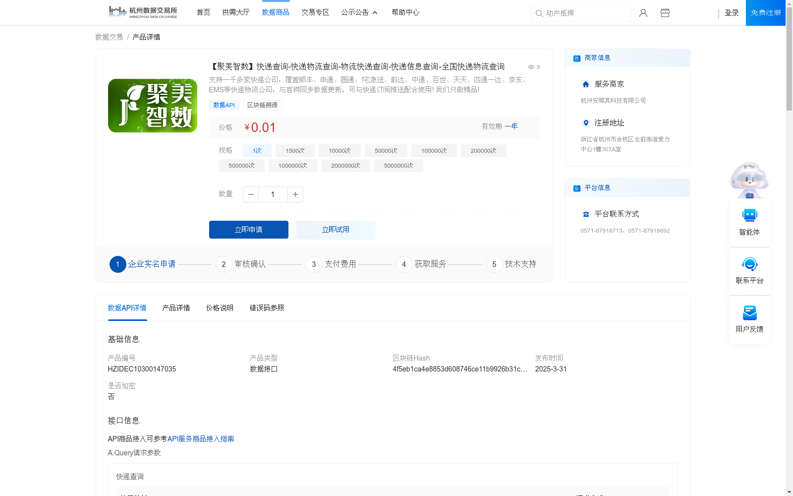 main_image_url