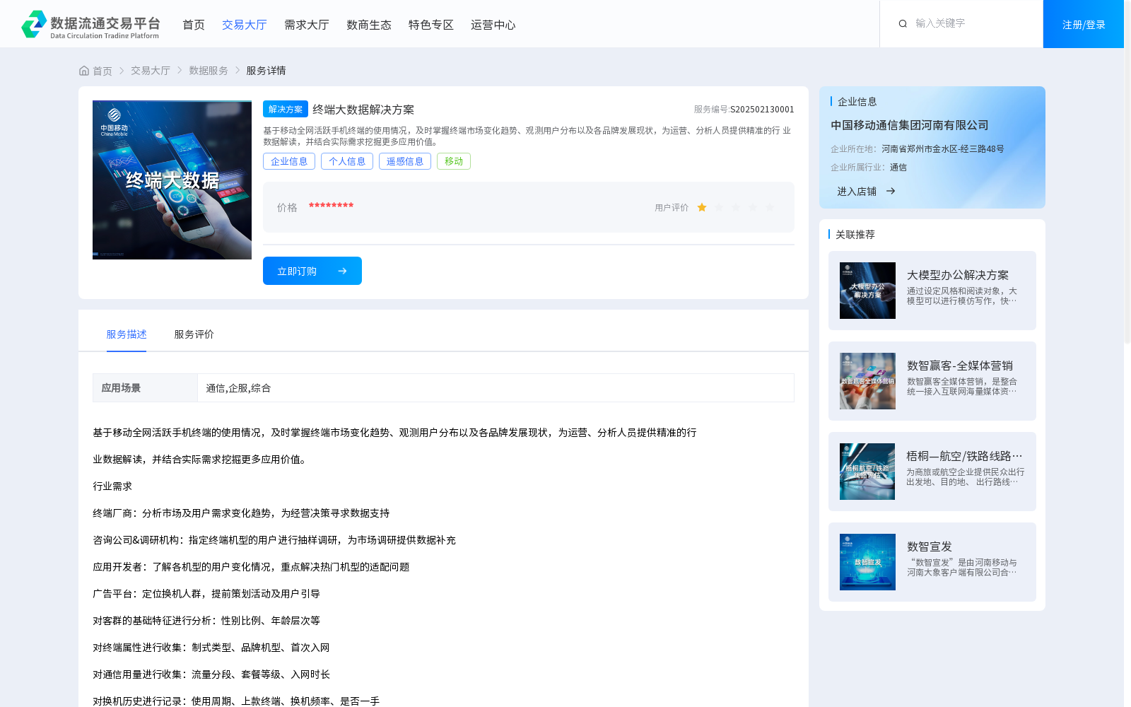 main_image_url