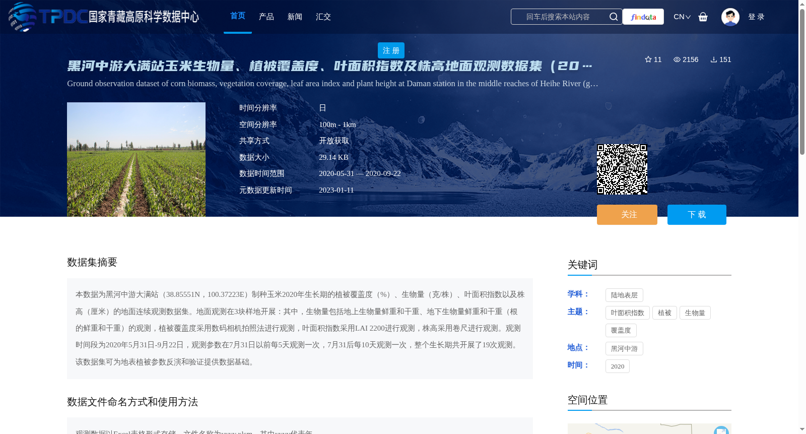 main_image_url