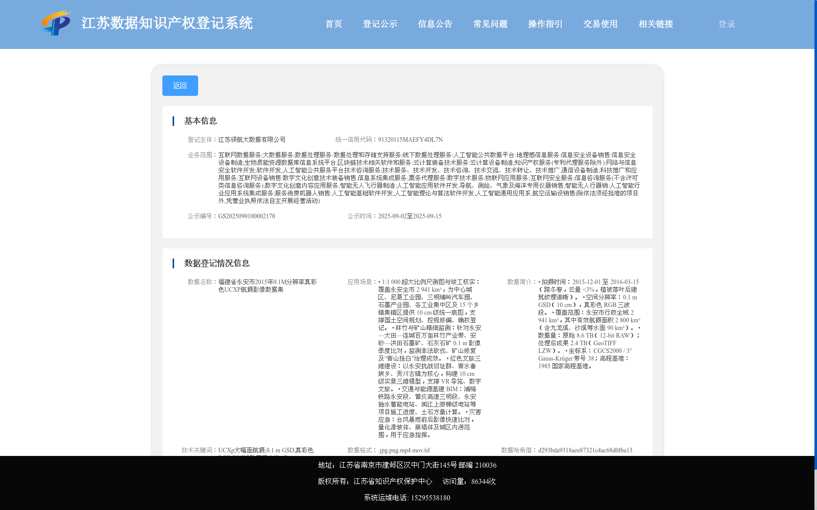main_image_url