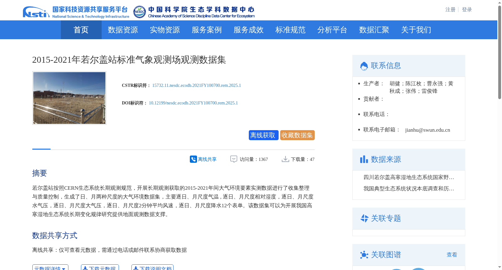 main_image_url