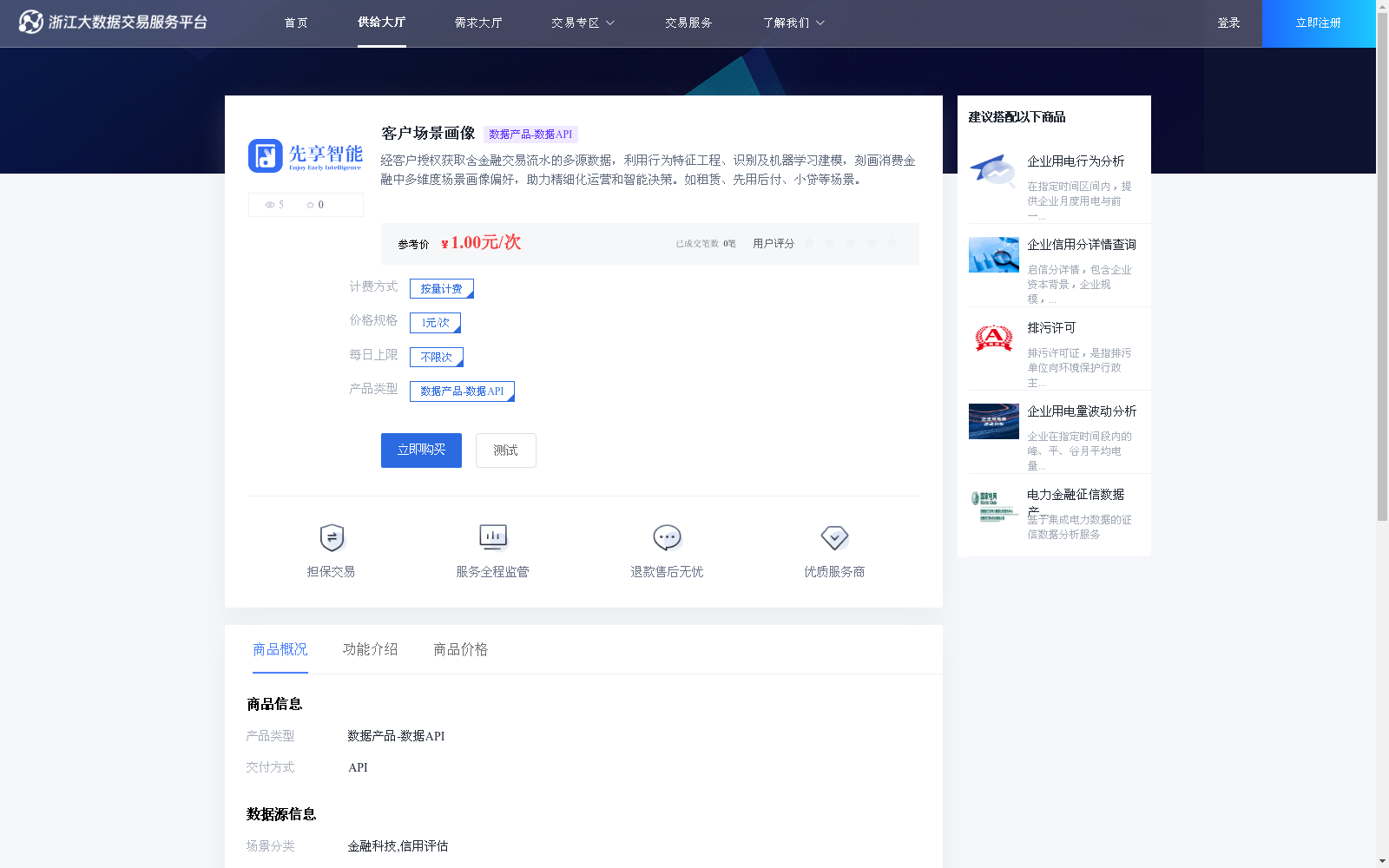 main_image_url