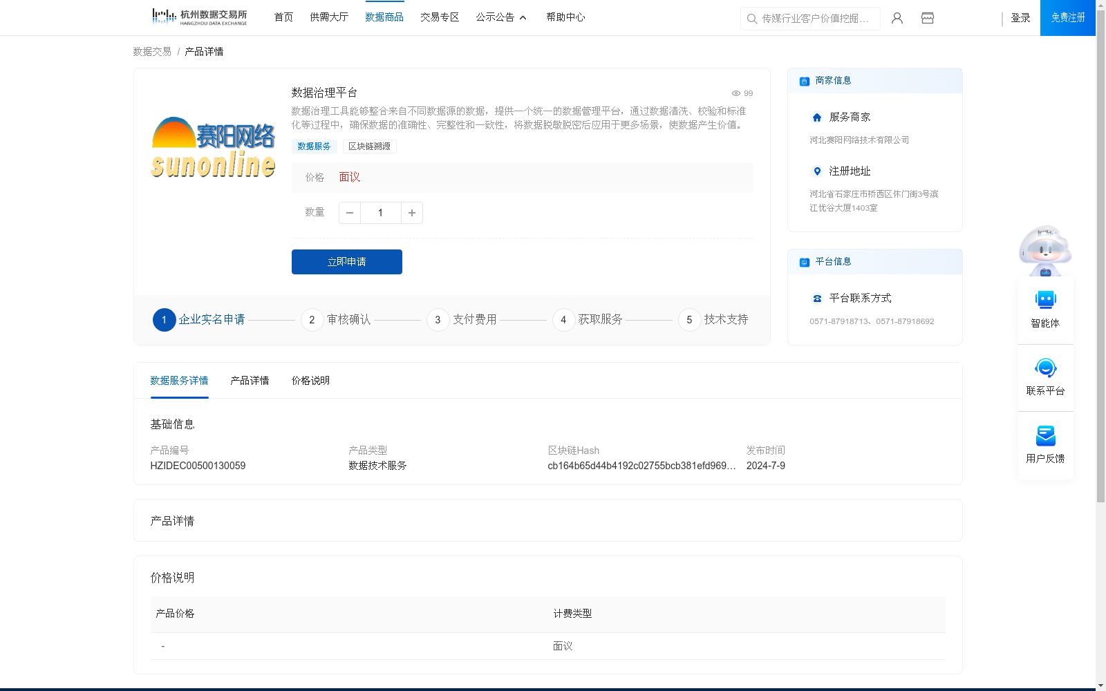 main_image_url