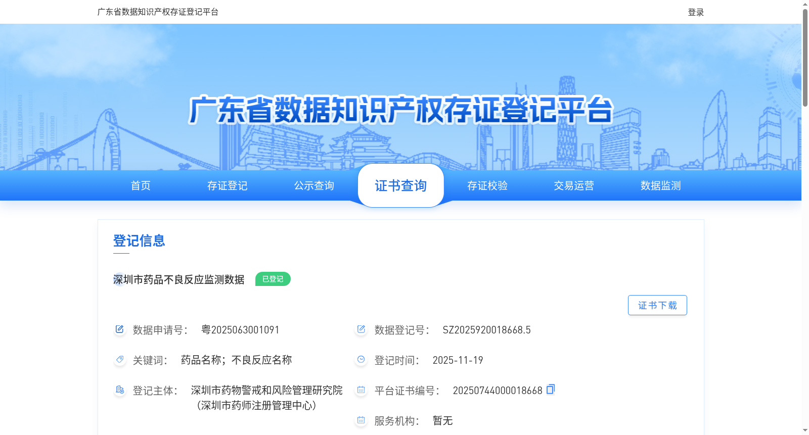 main_image_url