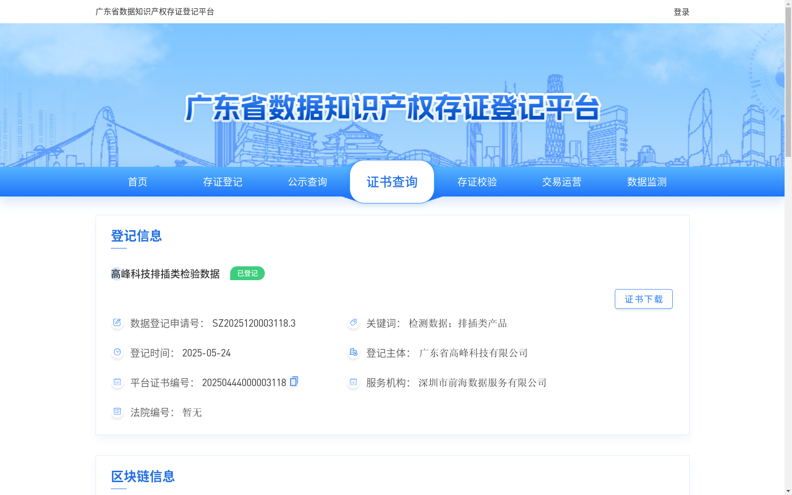 main_image_url