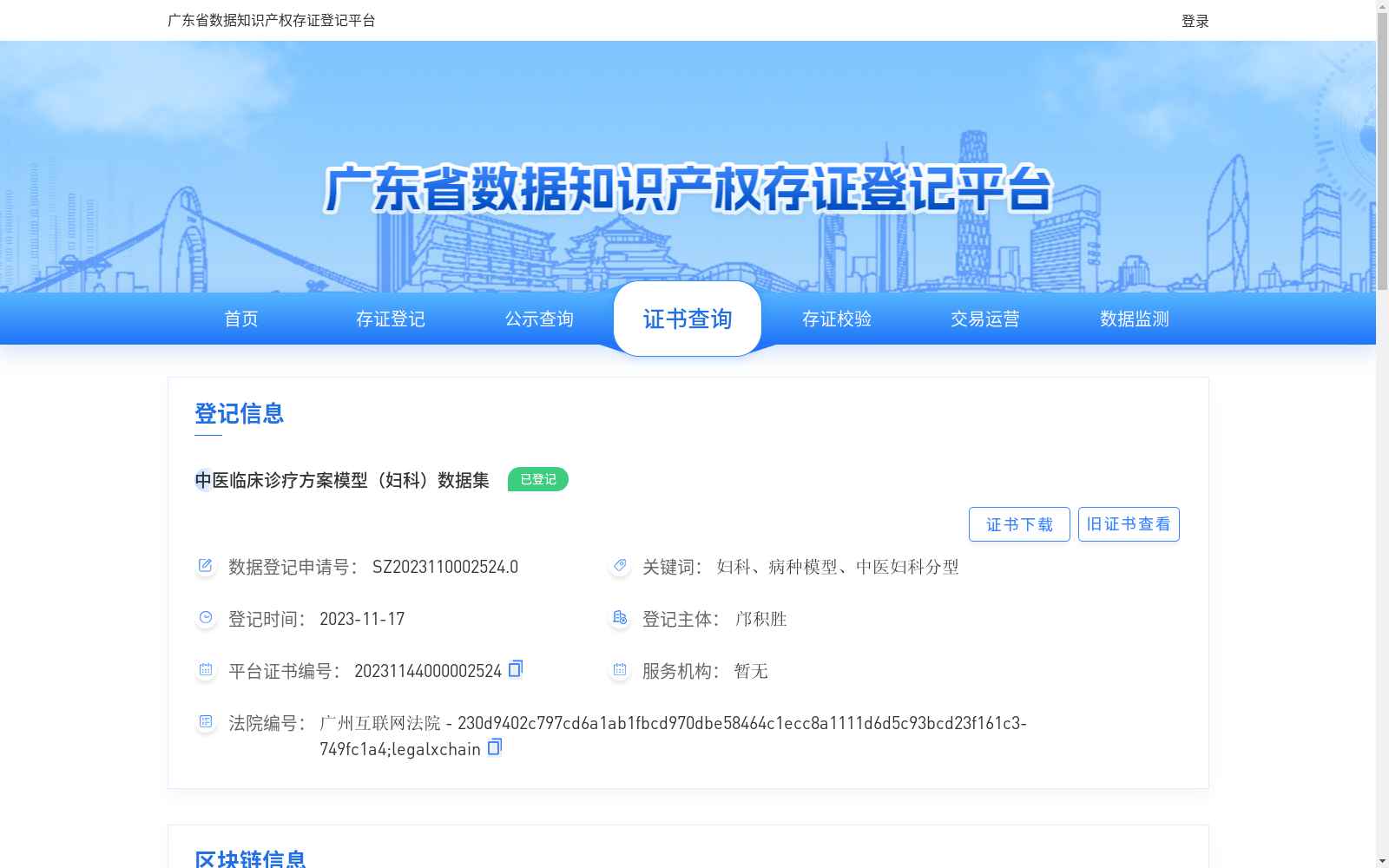 main_image_url