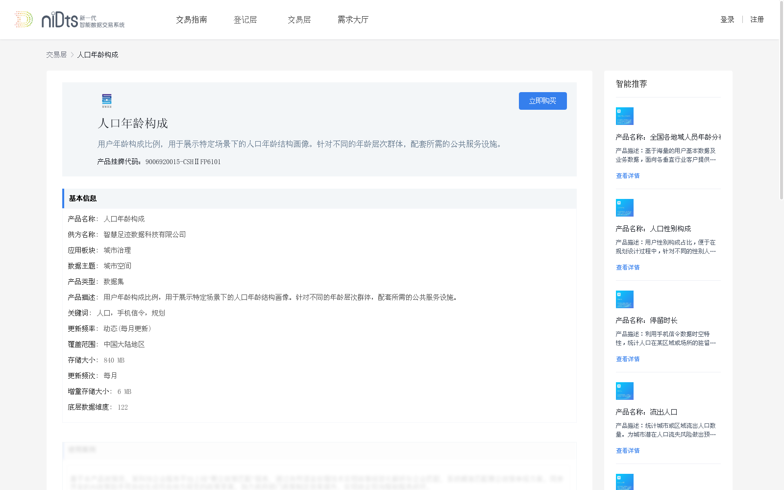 main_image_url