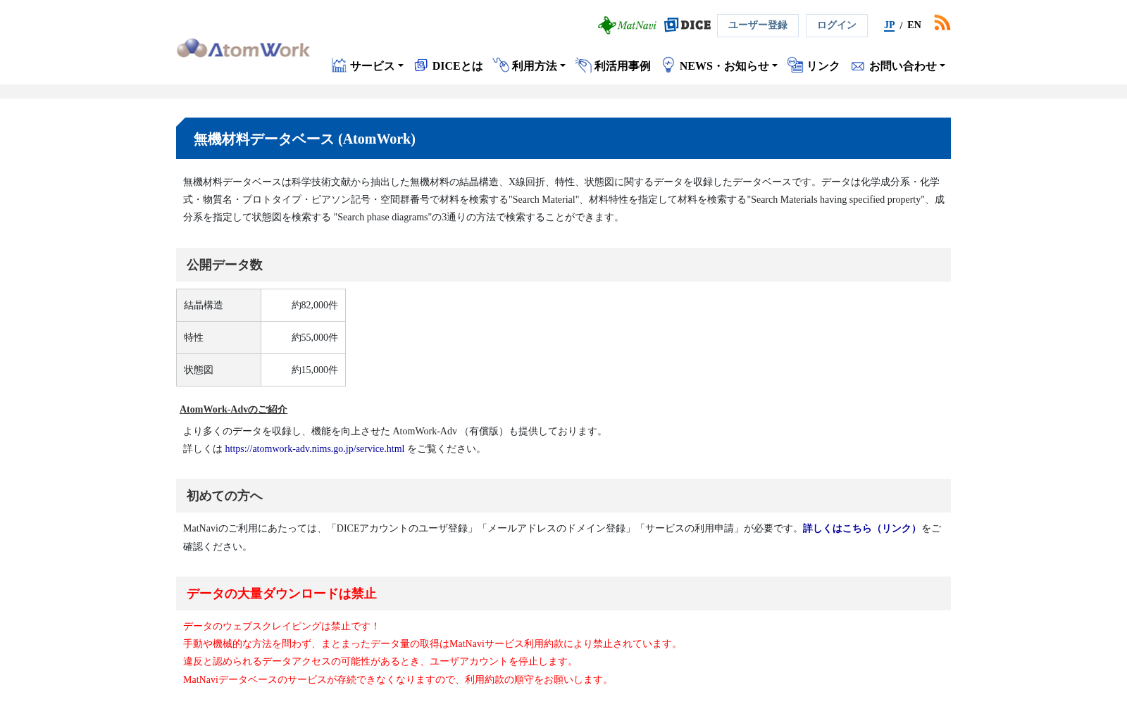 main_image_url