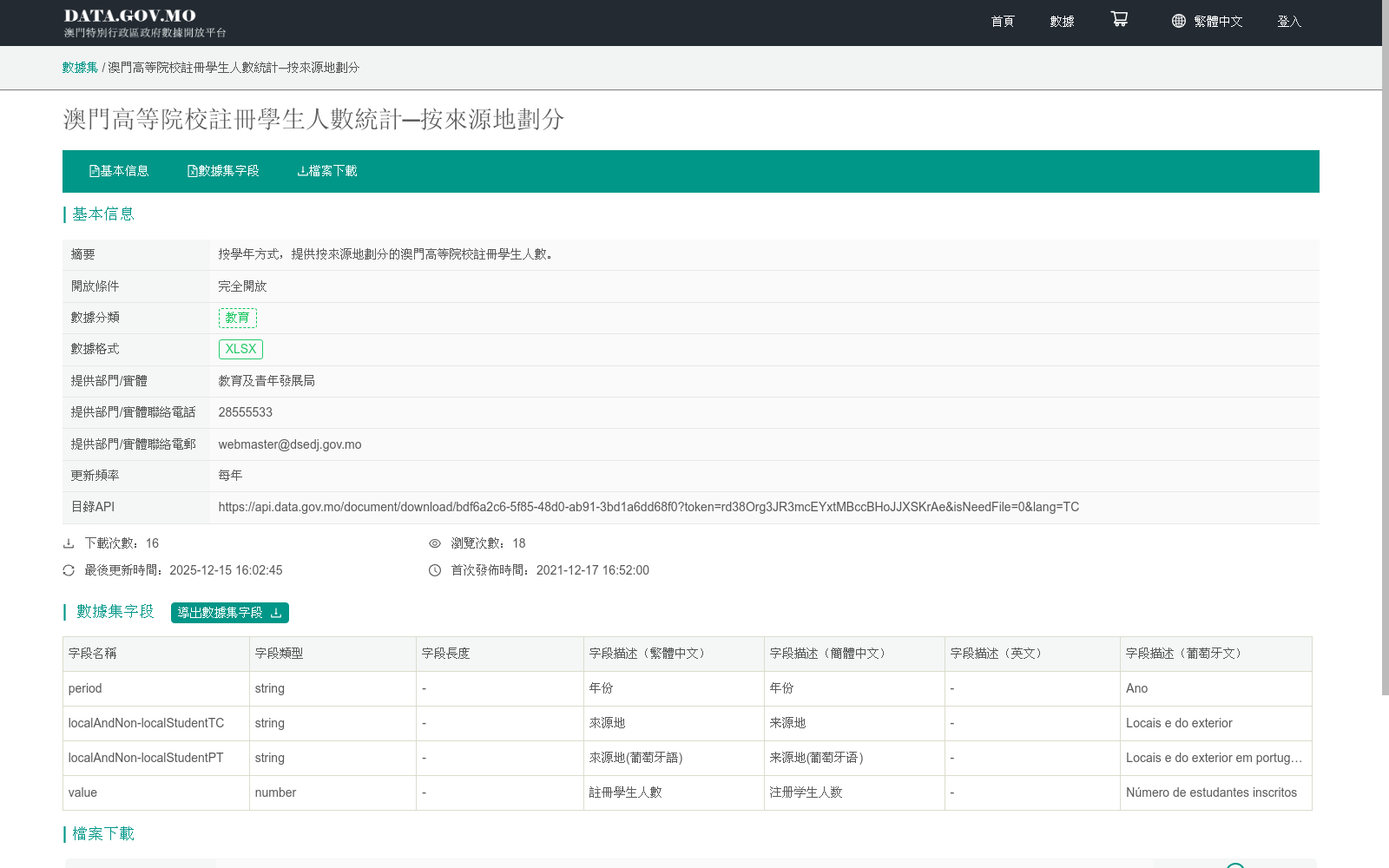 main_image_url