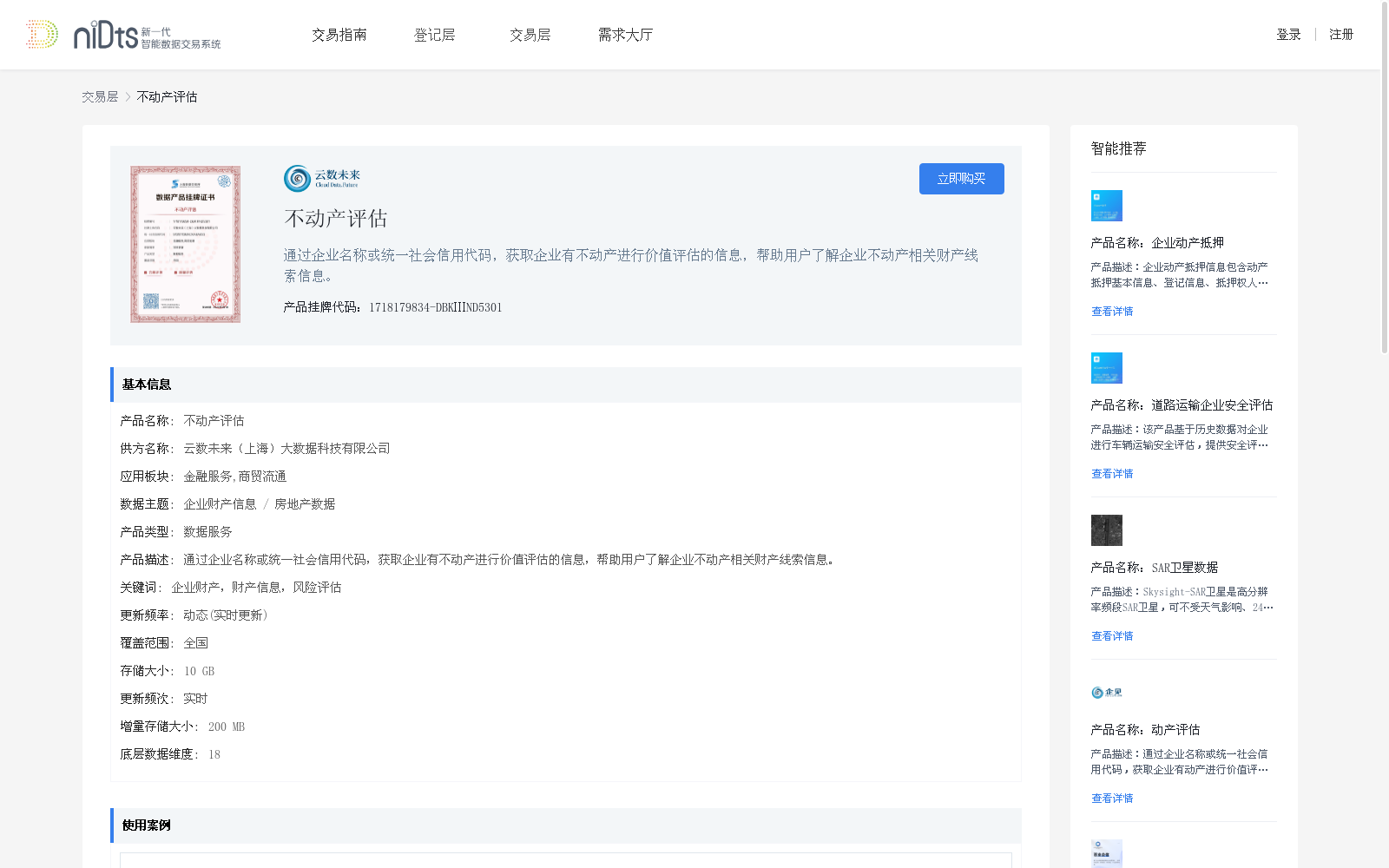 main_image_url
