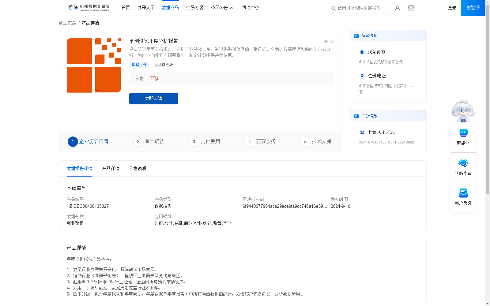 main_image_url