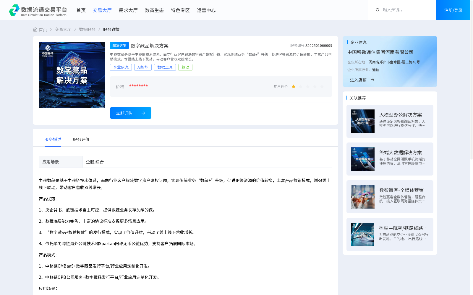 main_image_url