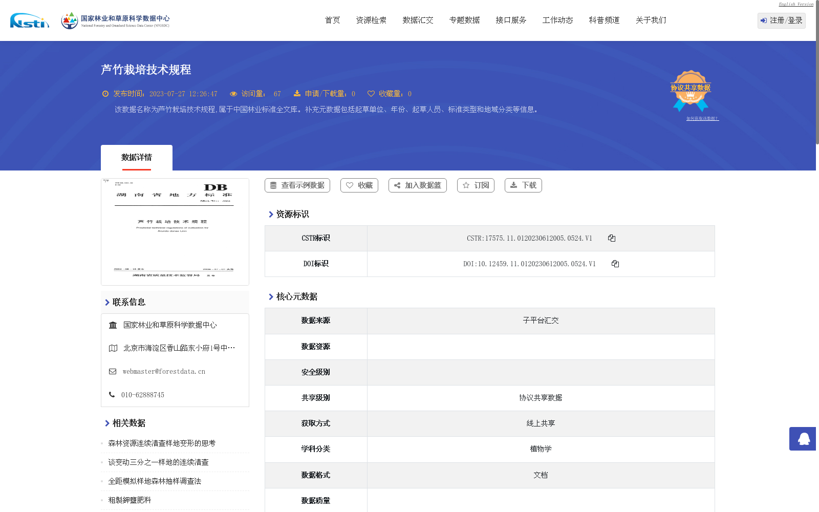 main_image_url