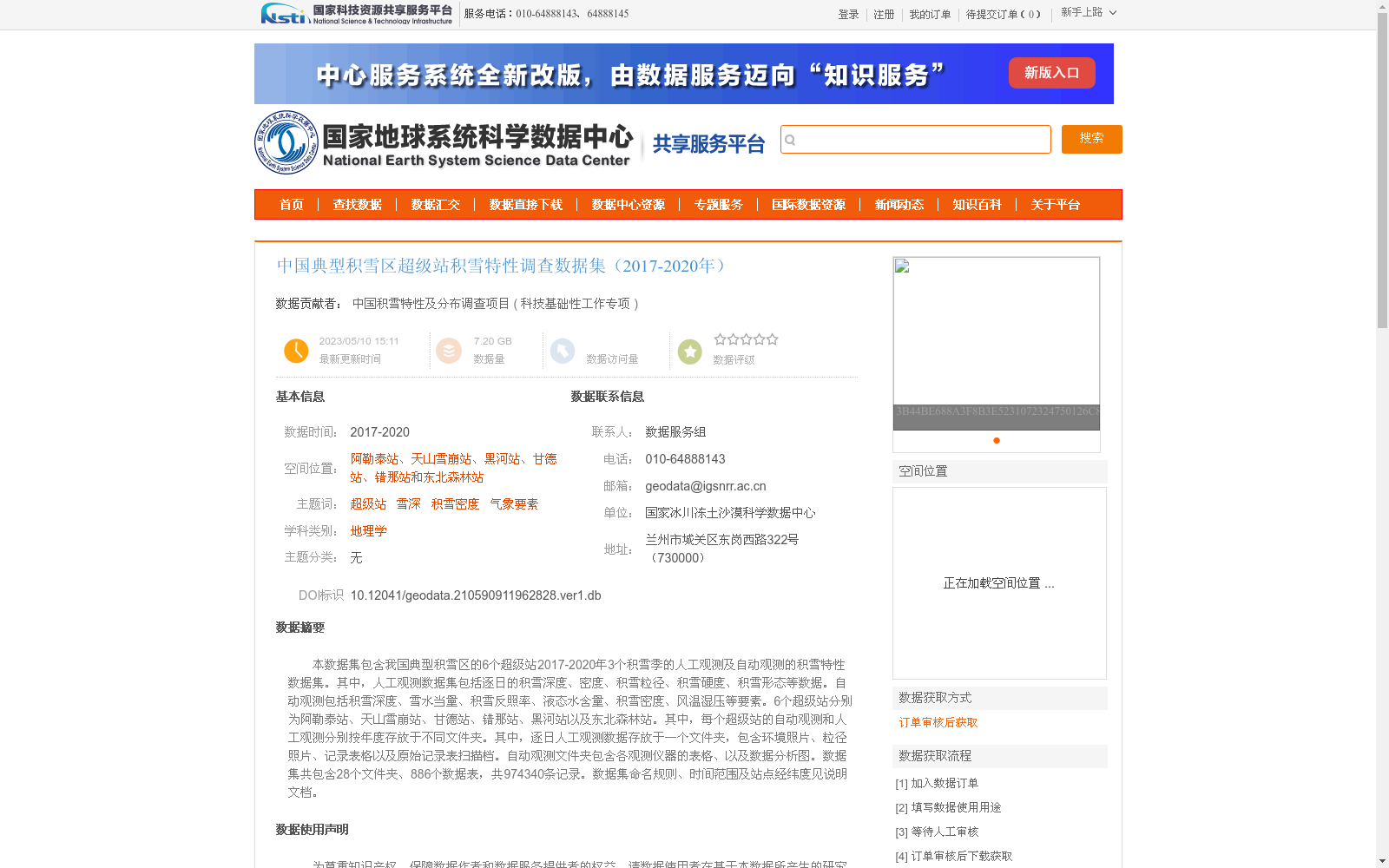 main_image_url