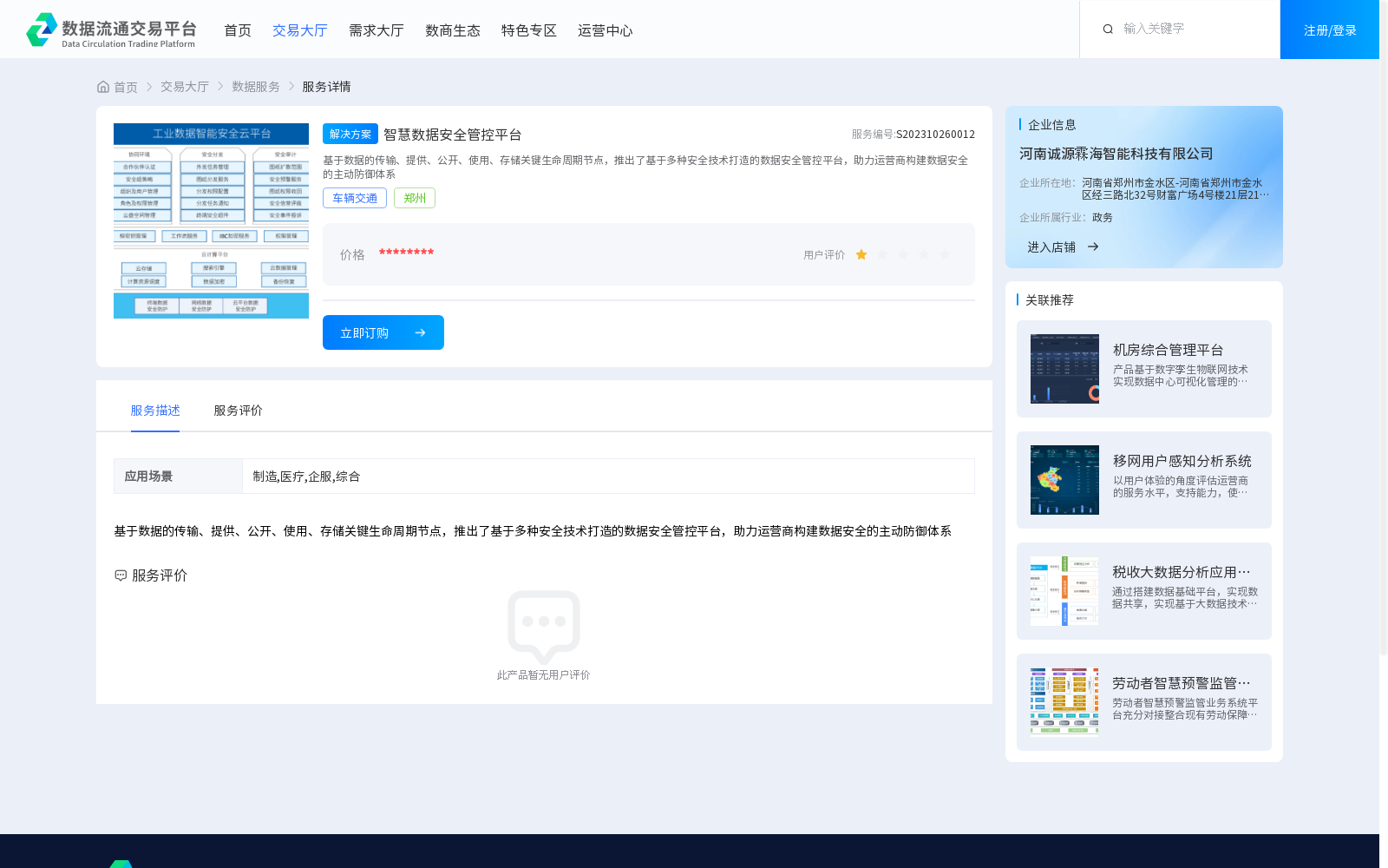main_image_url
