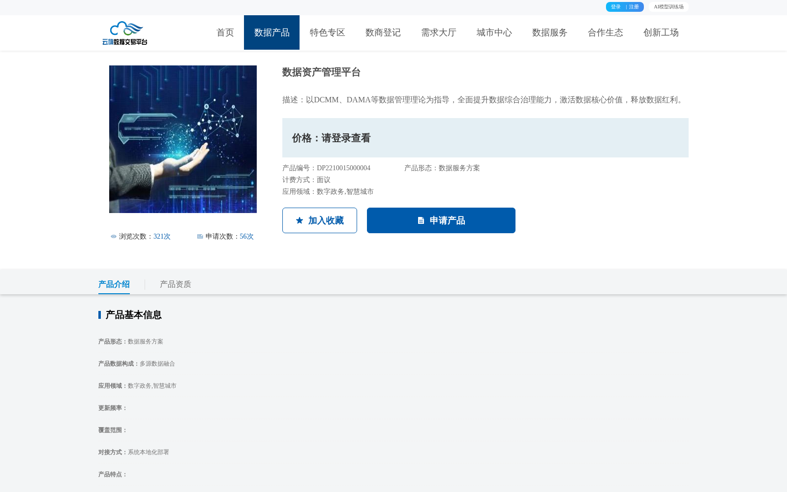 main_image_url