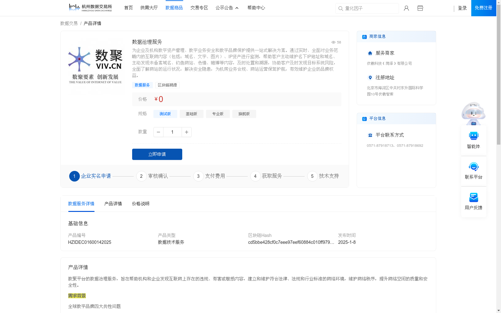 main_image_url
