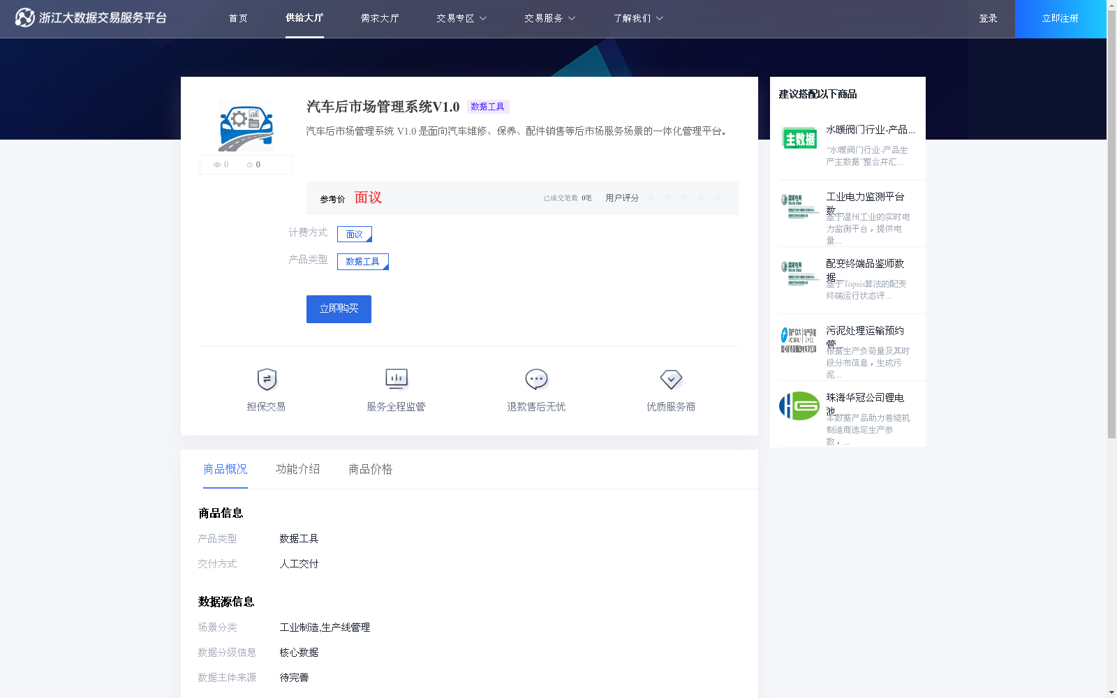 main_image_url