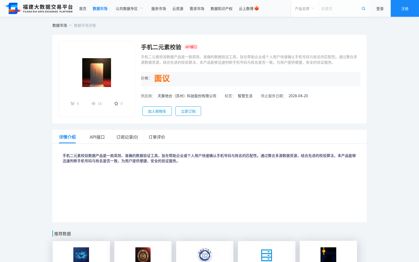 main_image_url