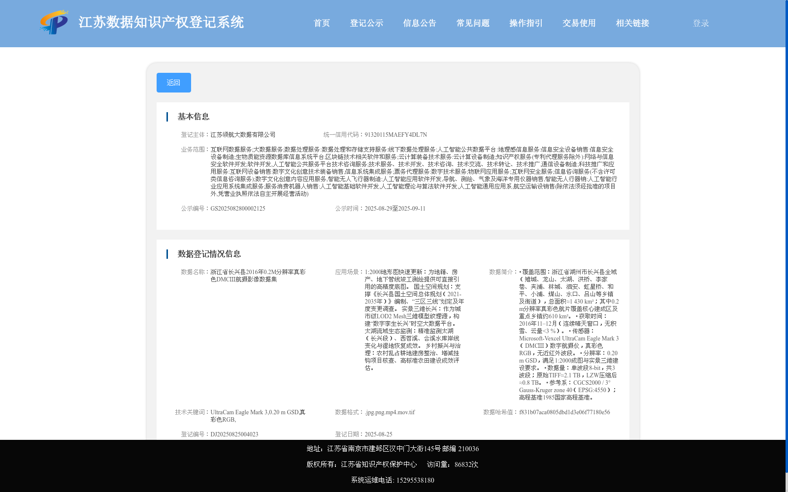 main_image_url