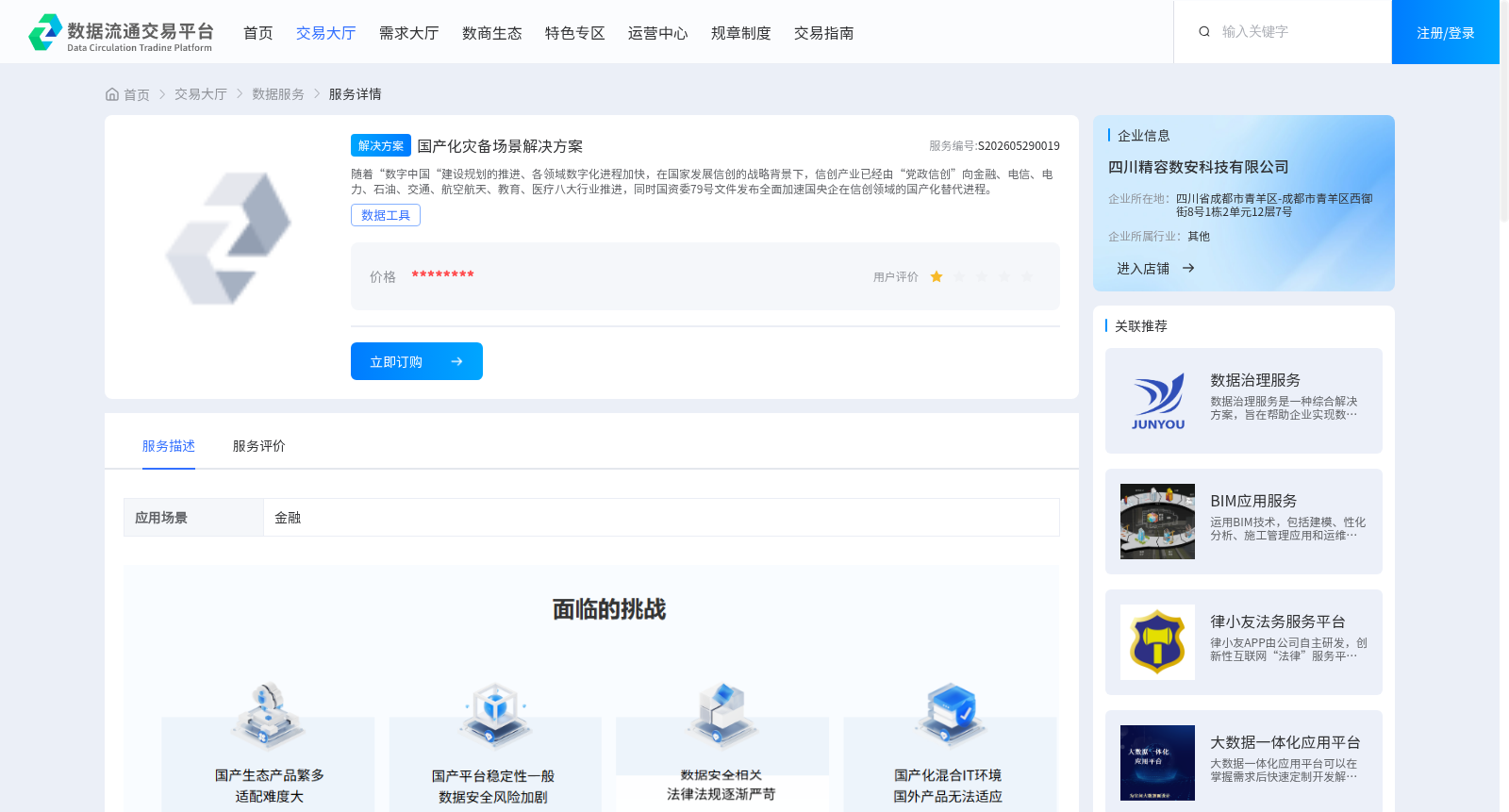 main_image_url