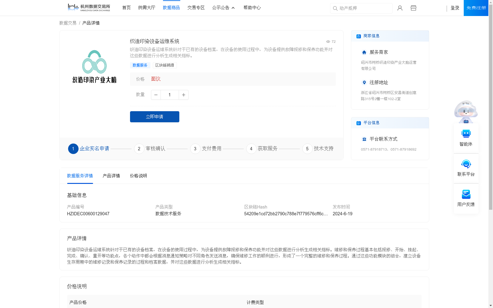 main_image_url
