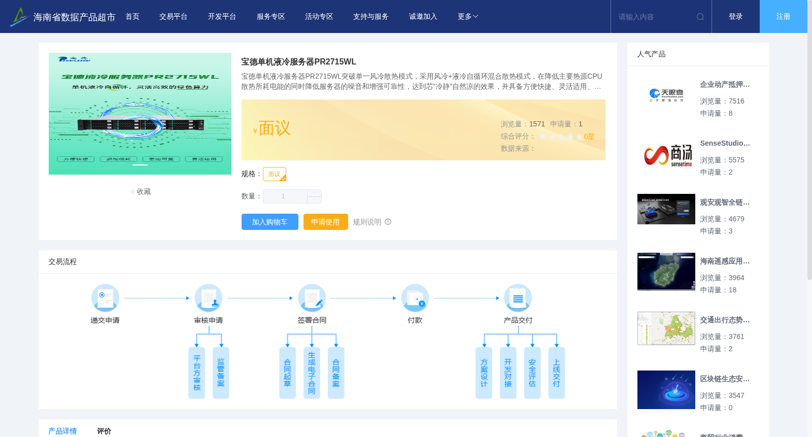 main_image_url