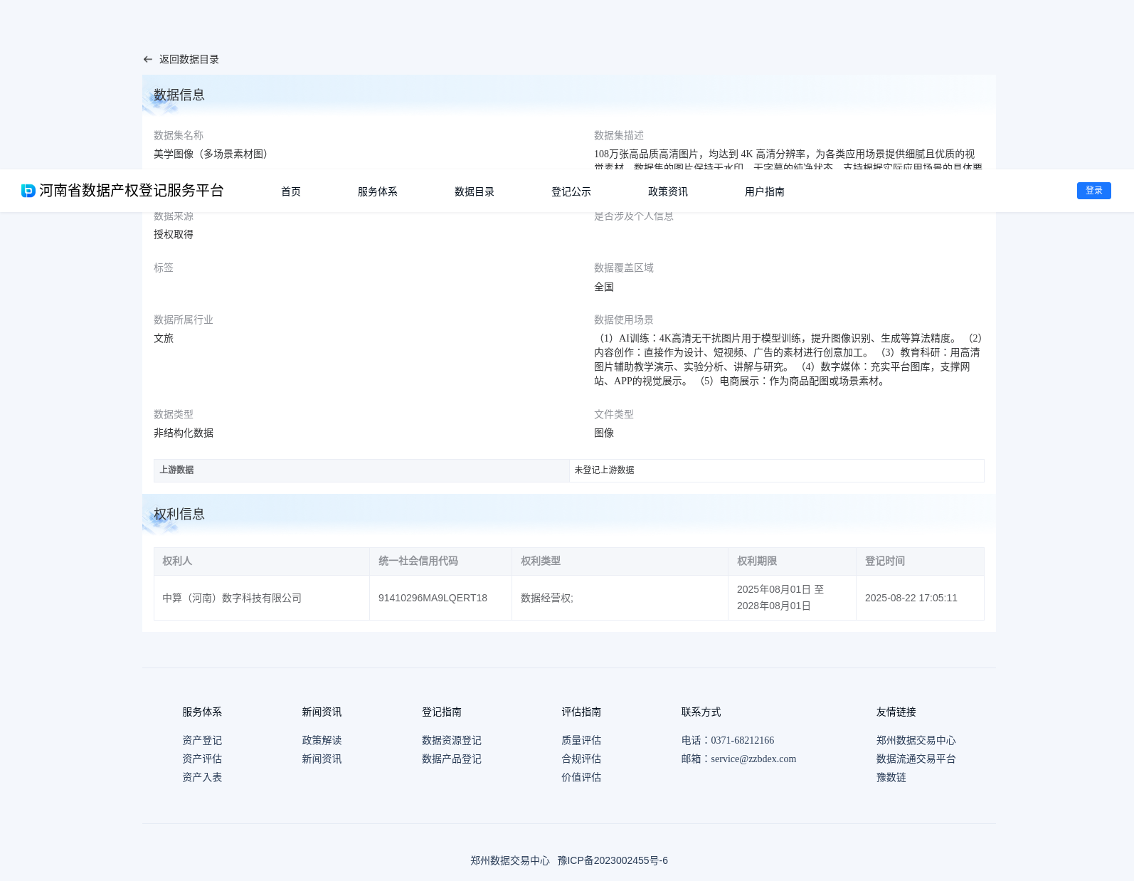 main_image_url