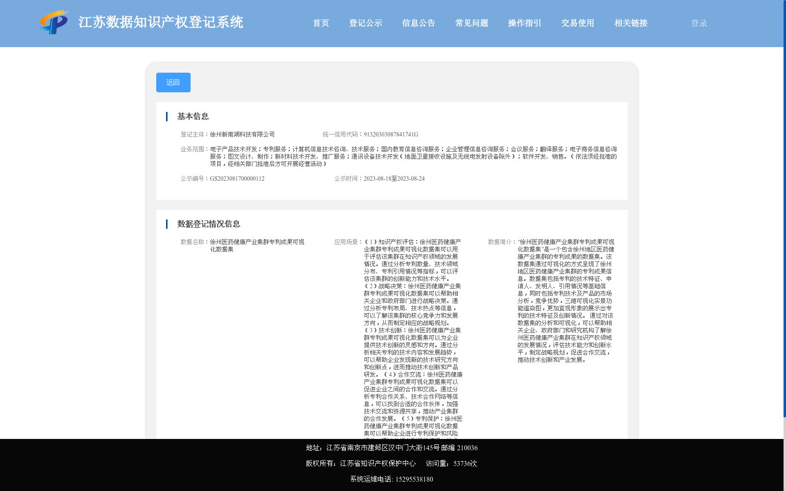 main_image_url