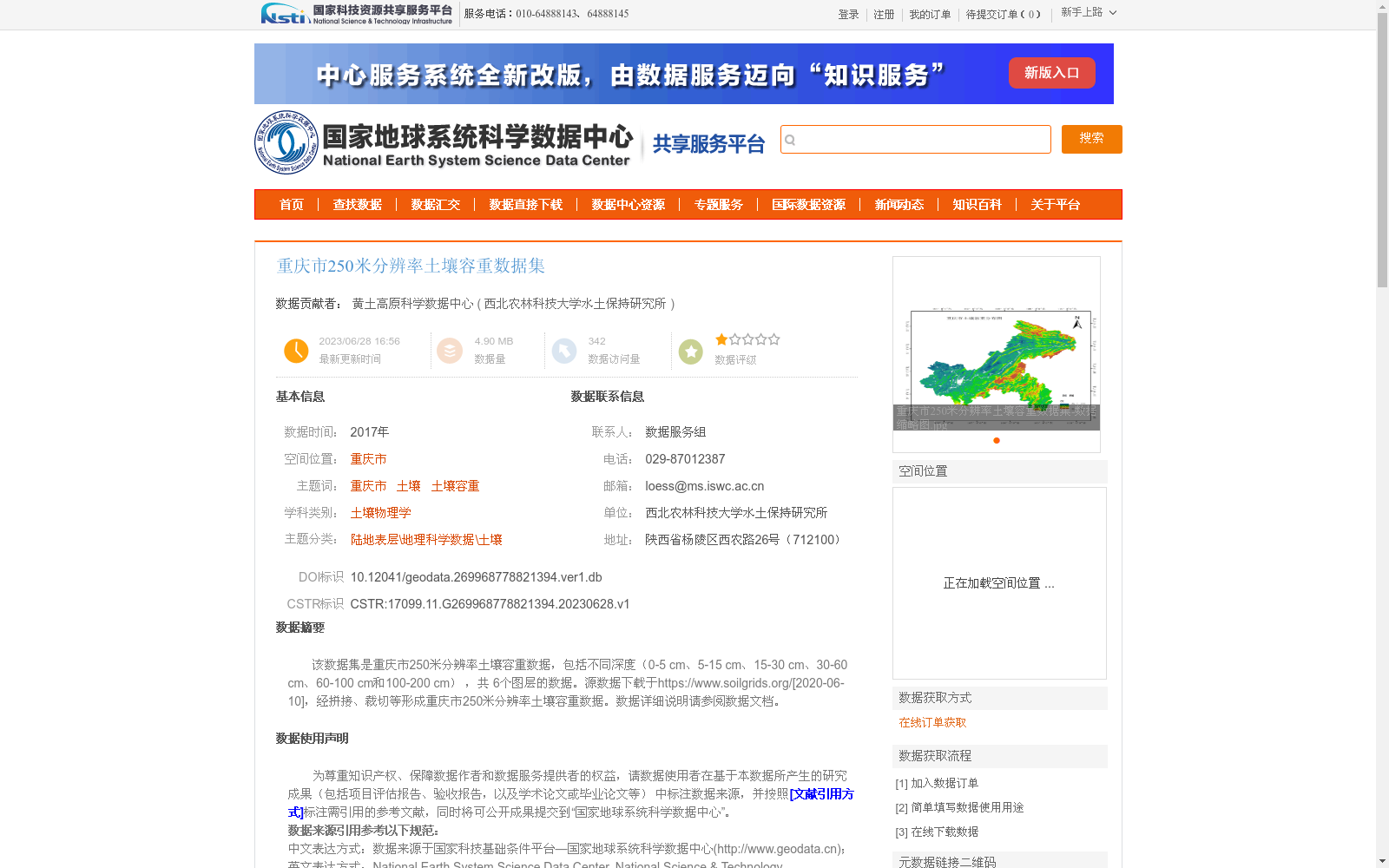 main_image_url