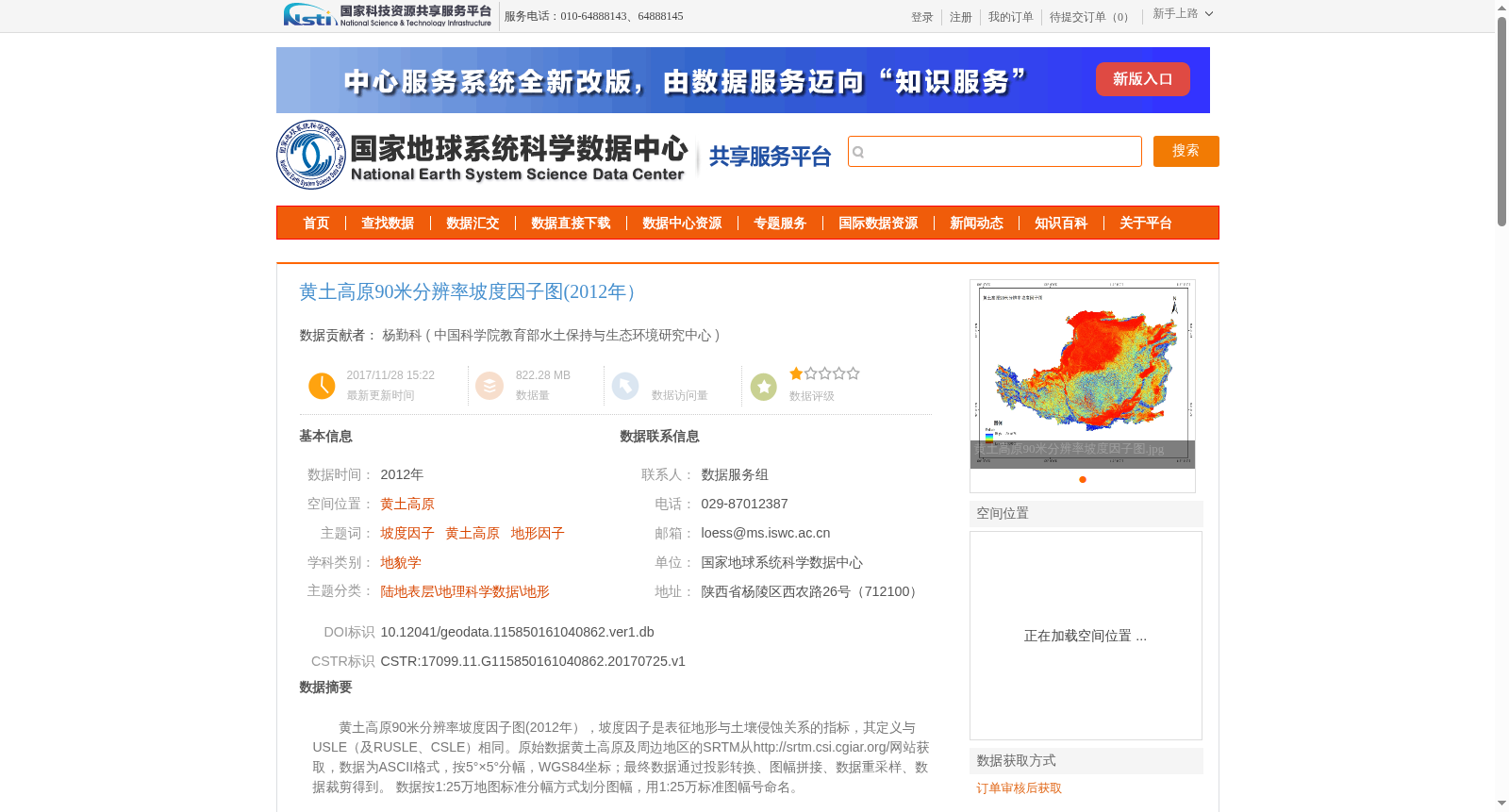 main_image_url