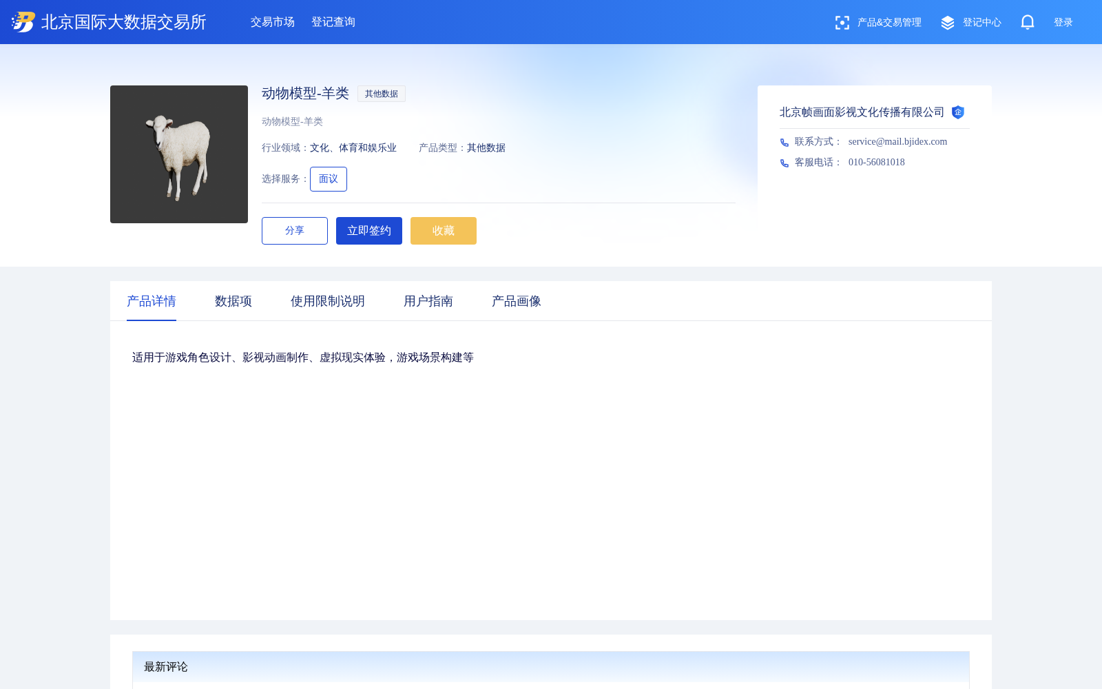 main_image_url