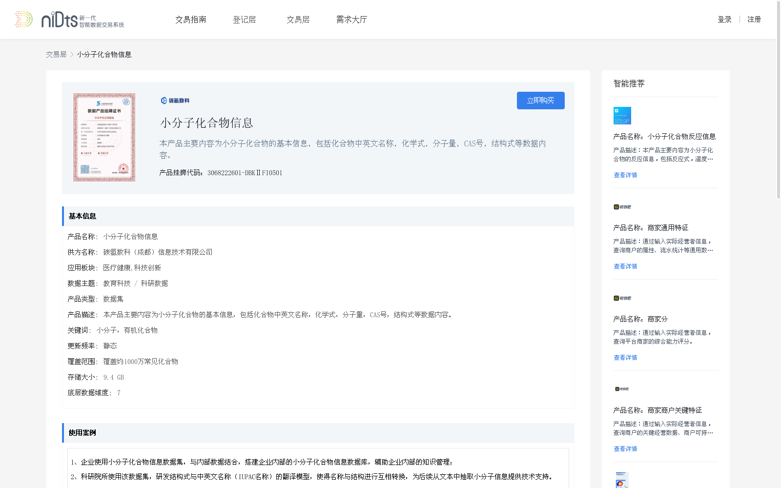 main_image_url