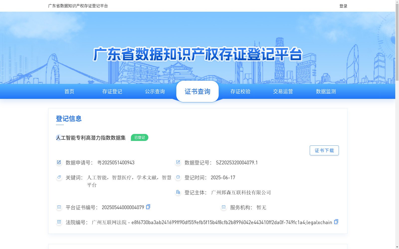 main_image_url