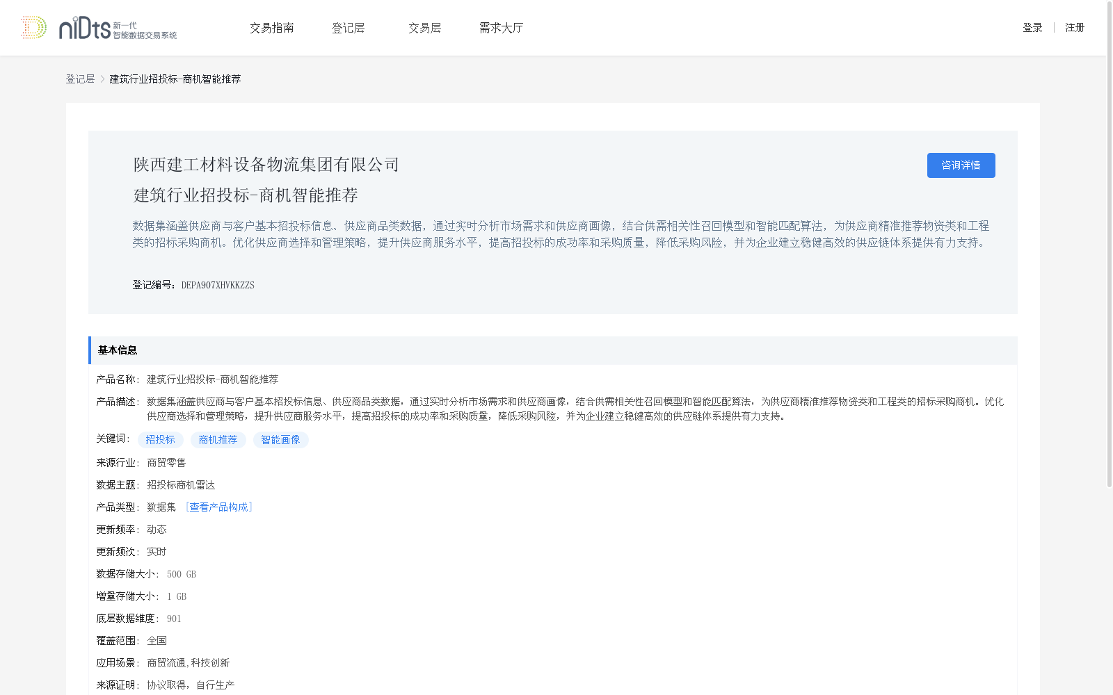 main_image_url