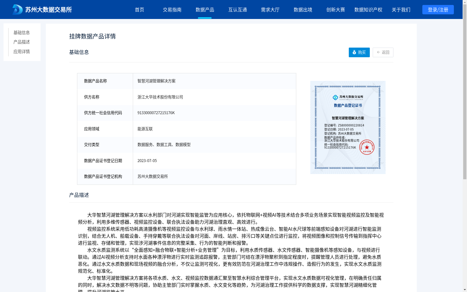 main_image_url