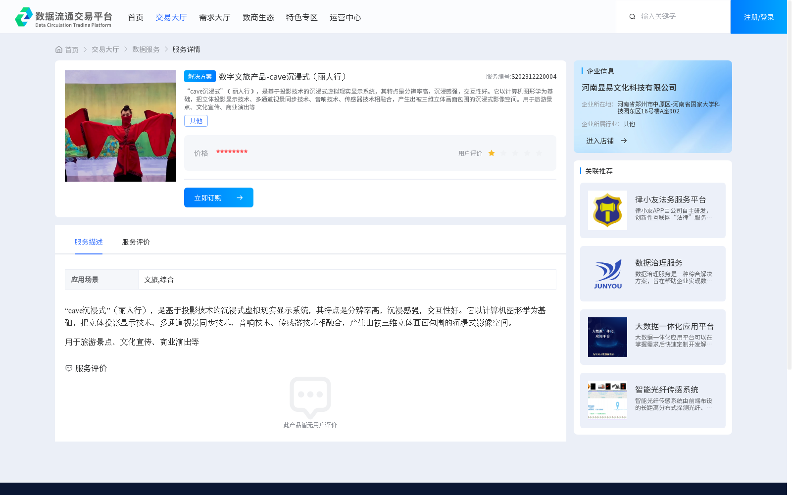 main_image_url
