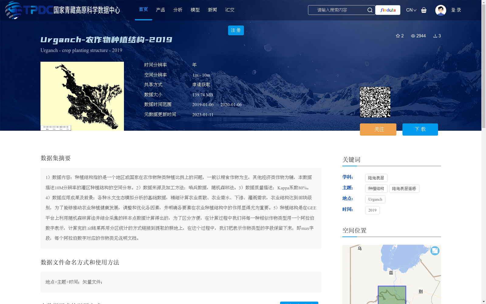 main_image_url