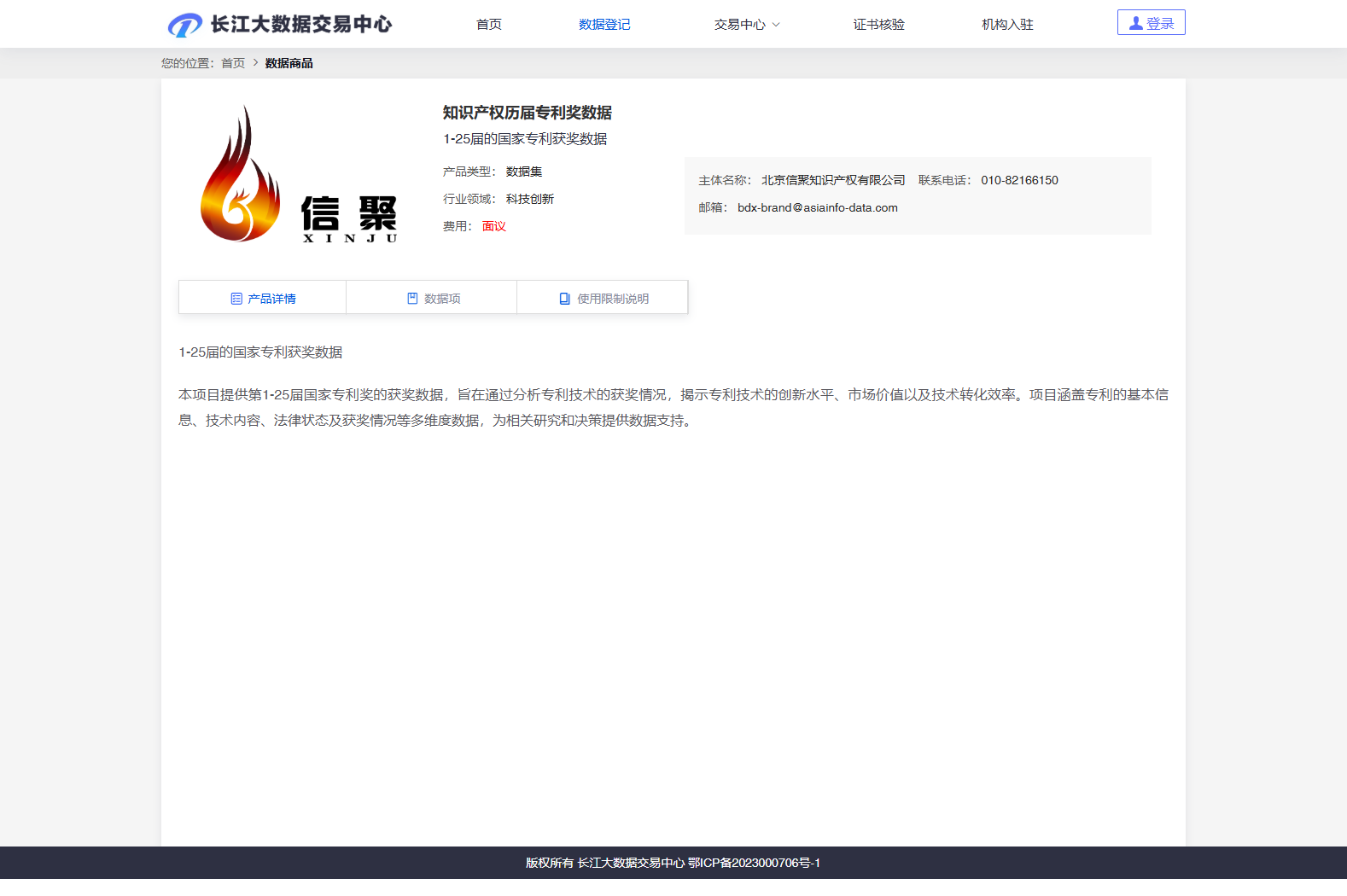 main_image_url