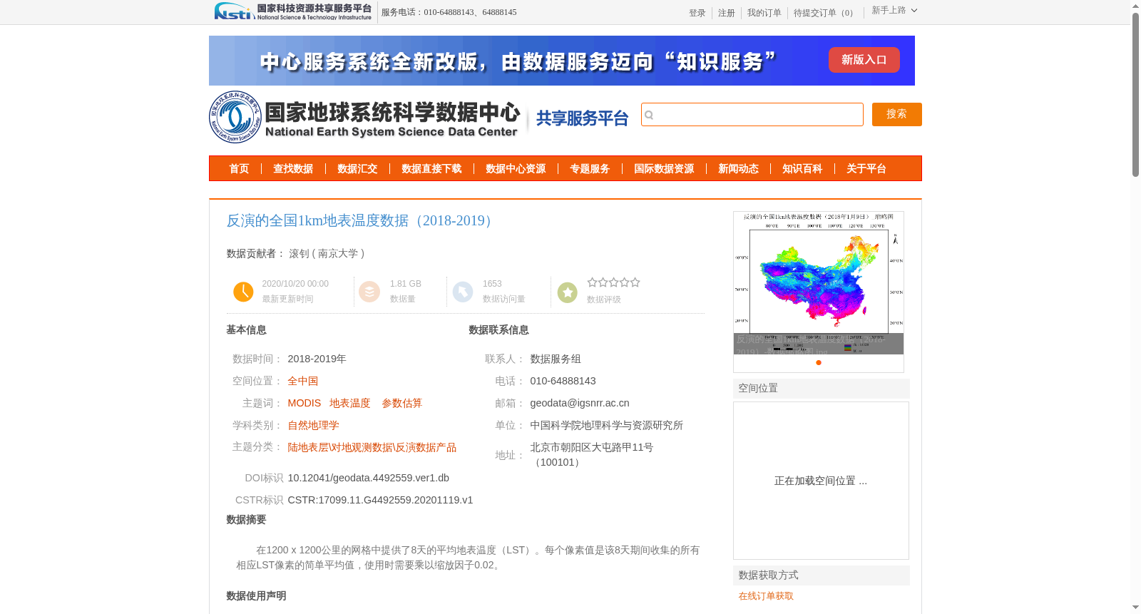 main_image_url