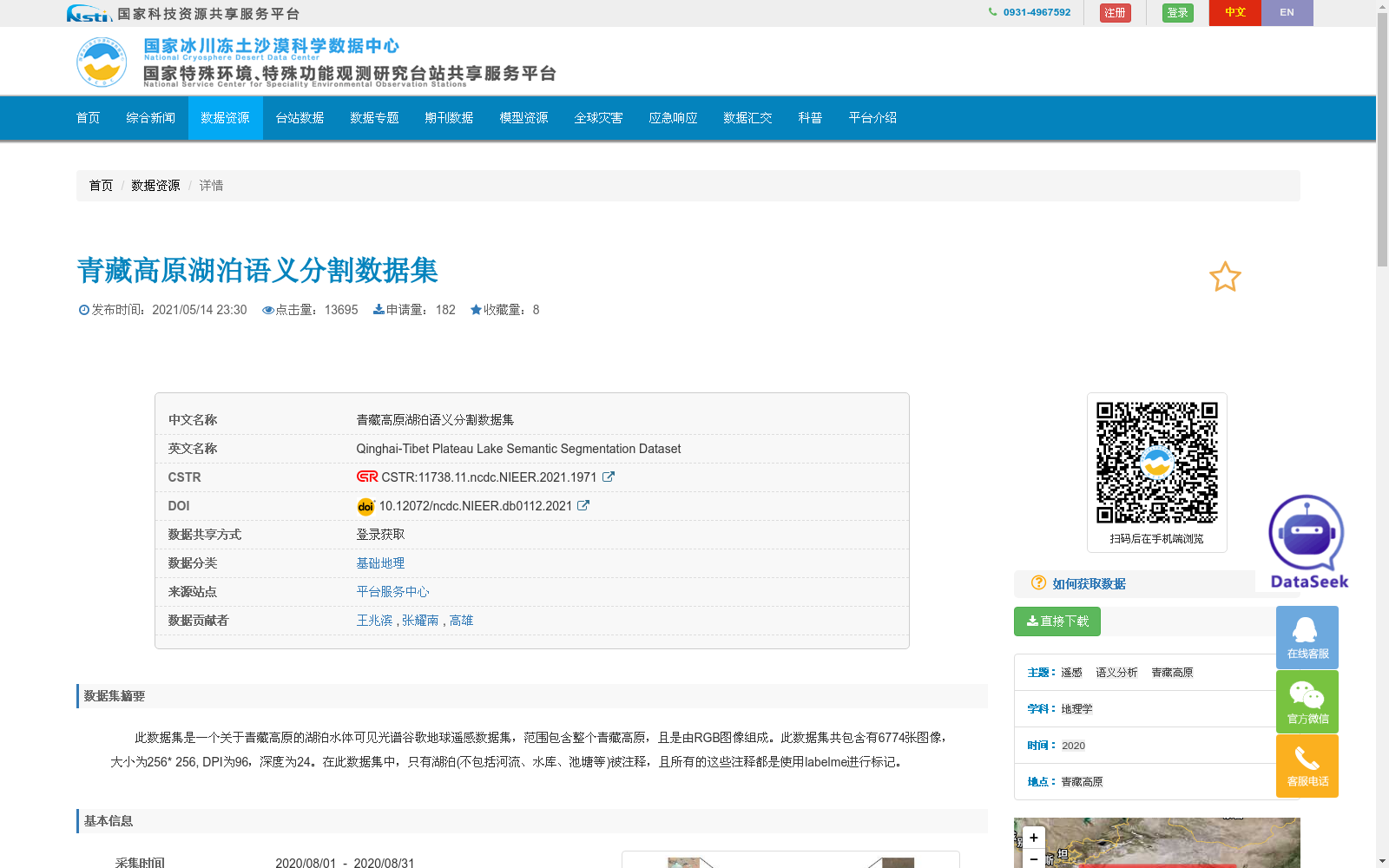 main_image_url