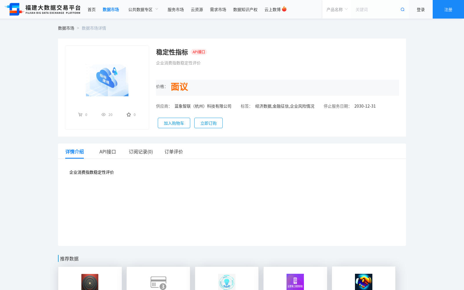 main_image_url