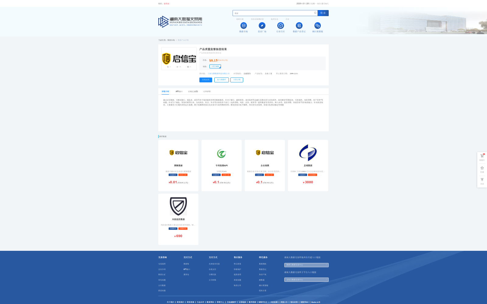 main_image_url