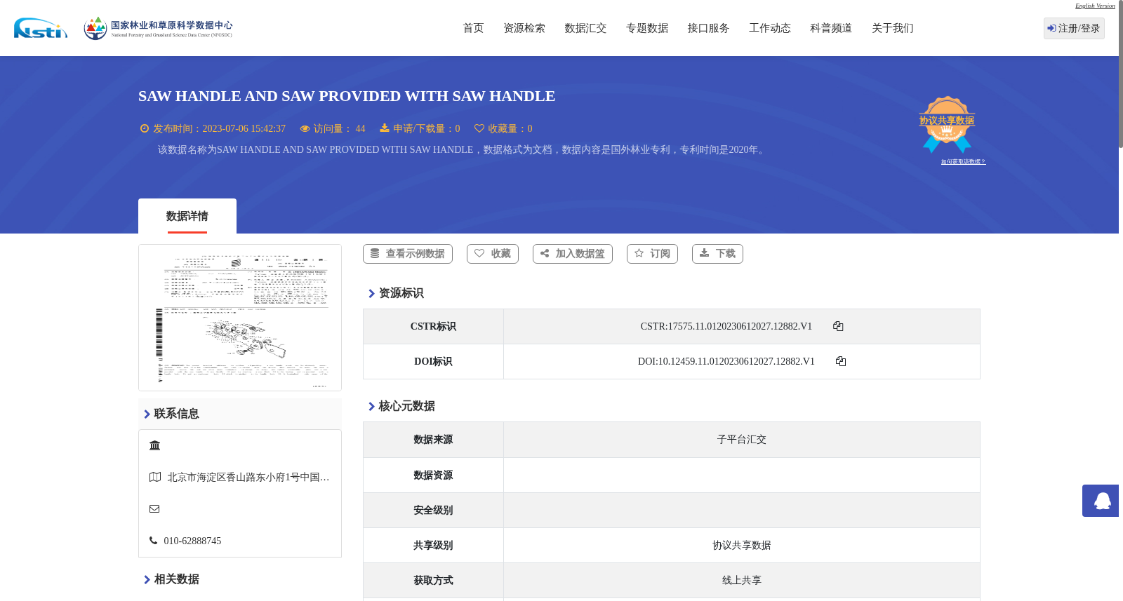 main_image_url