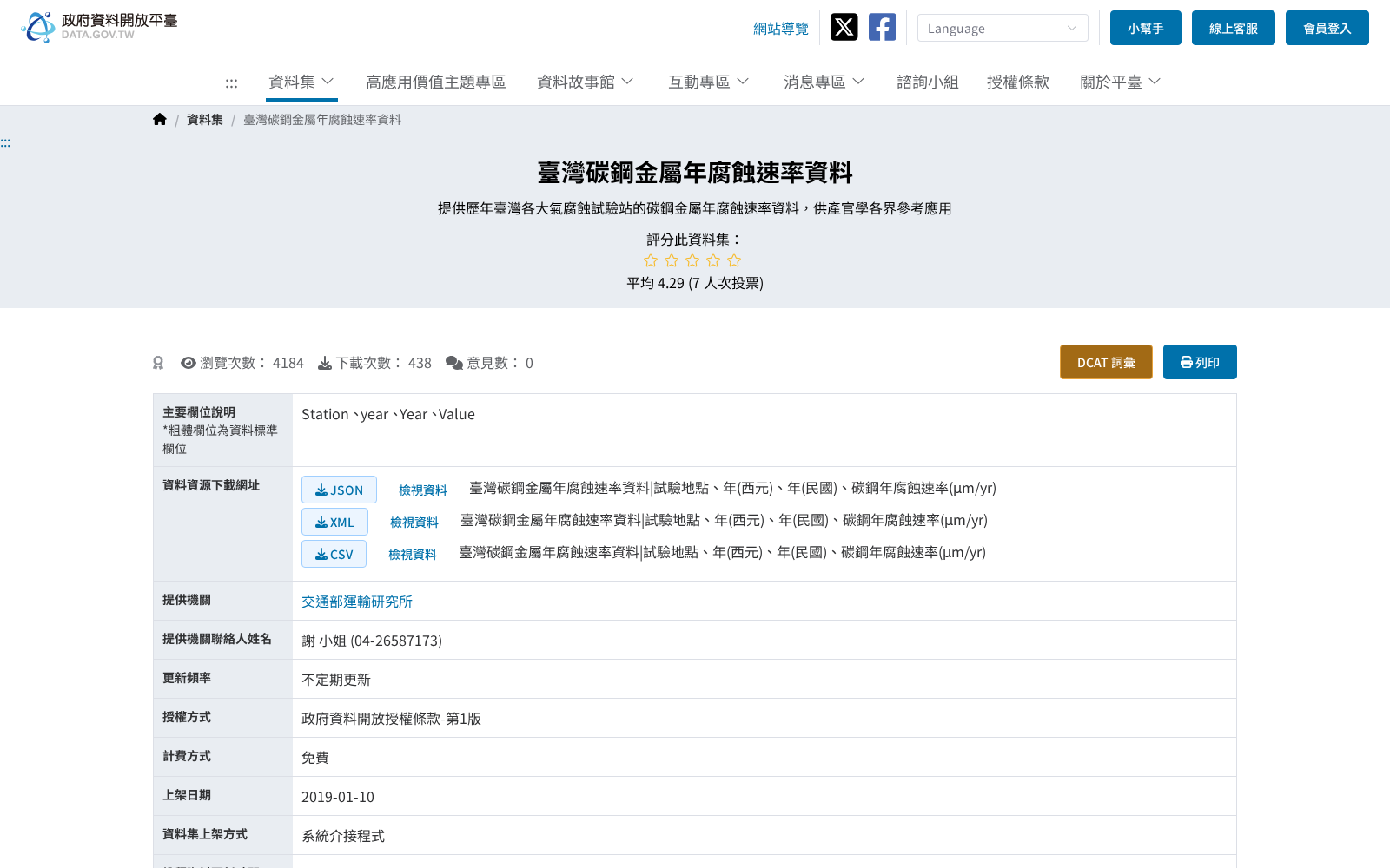 main_image_url