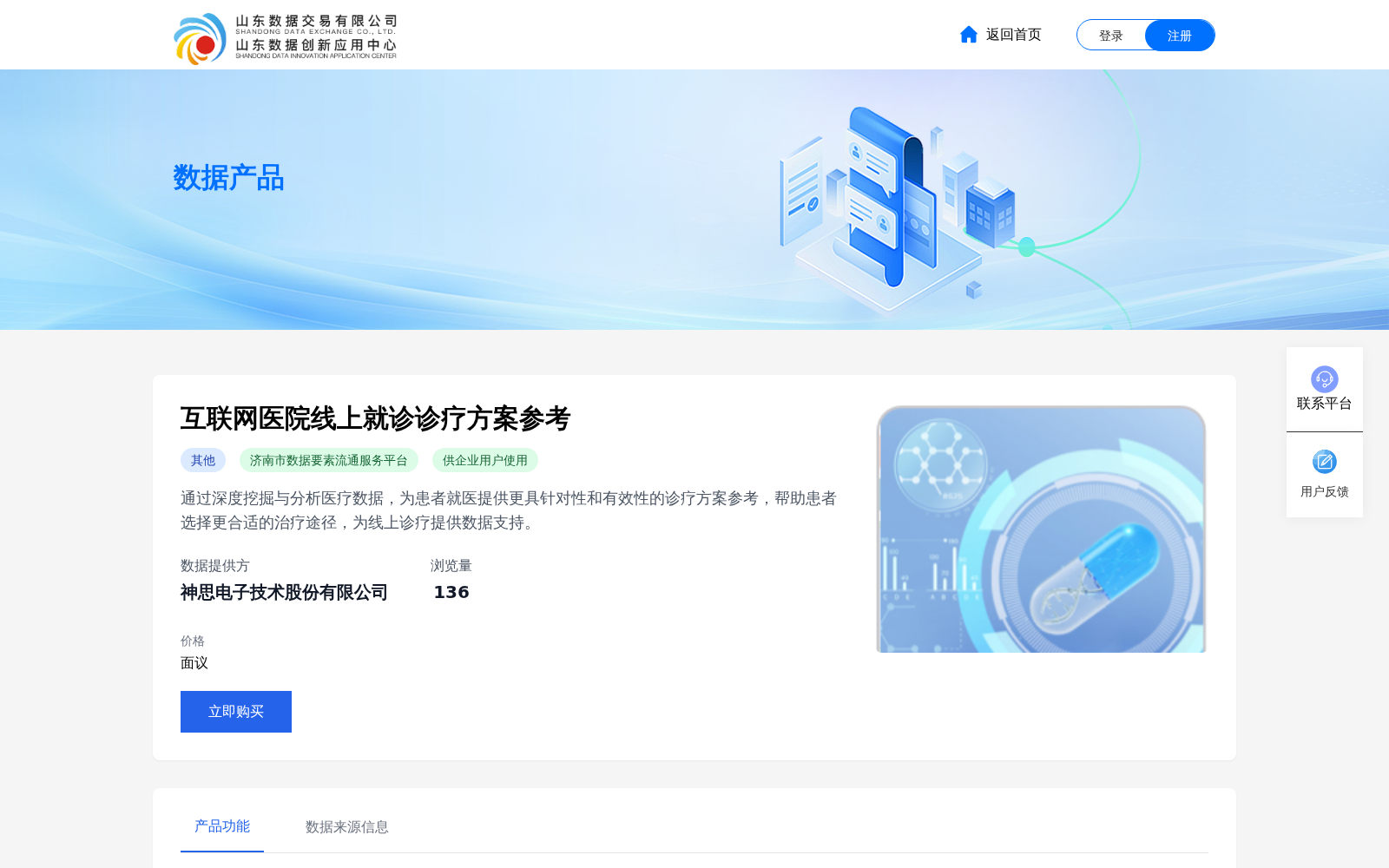 main_image_url