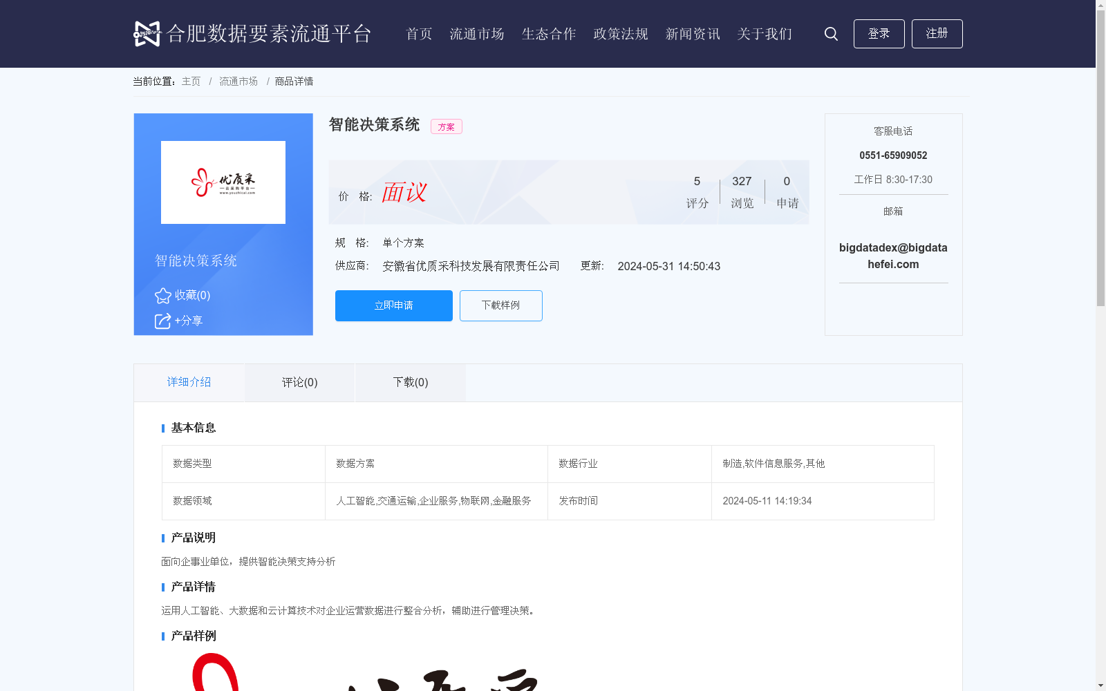 main_image_url