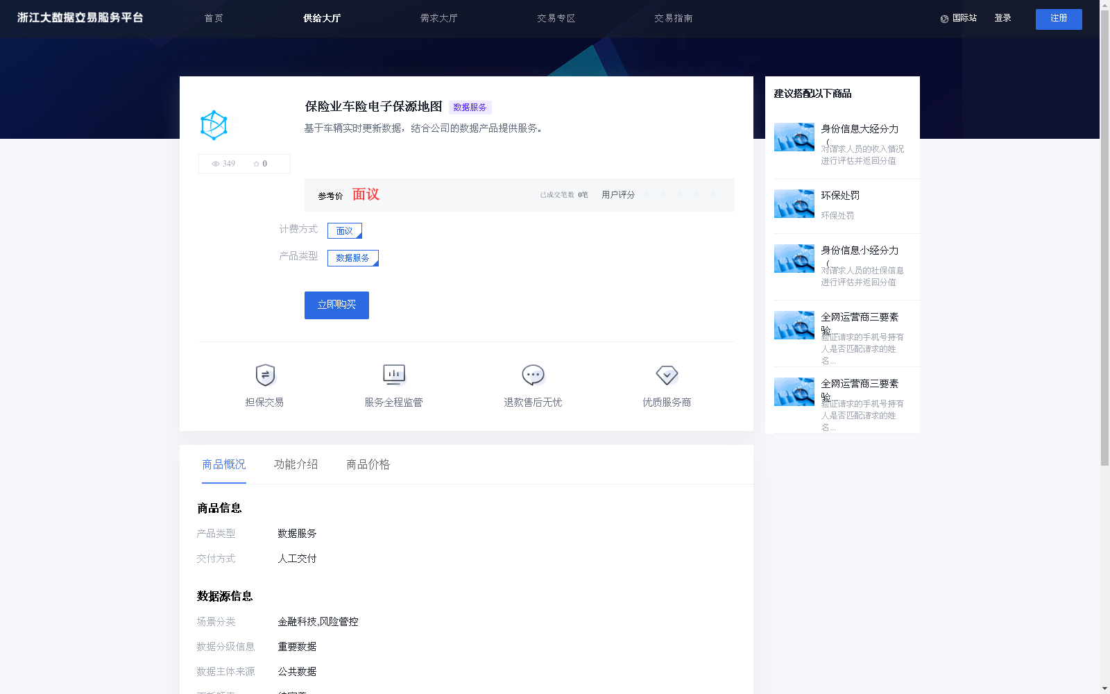 main_image_url