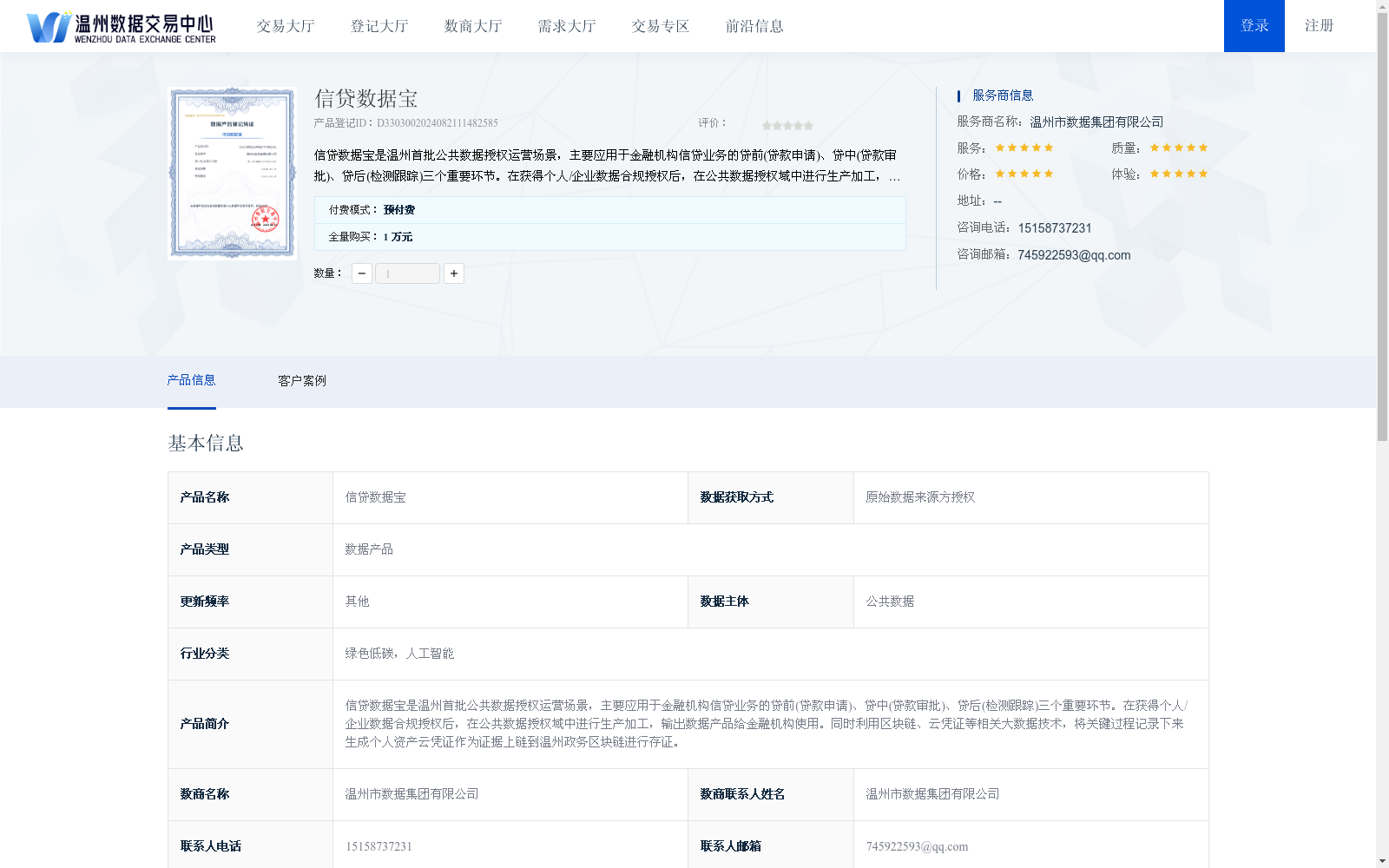 main_image_url