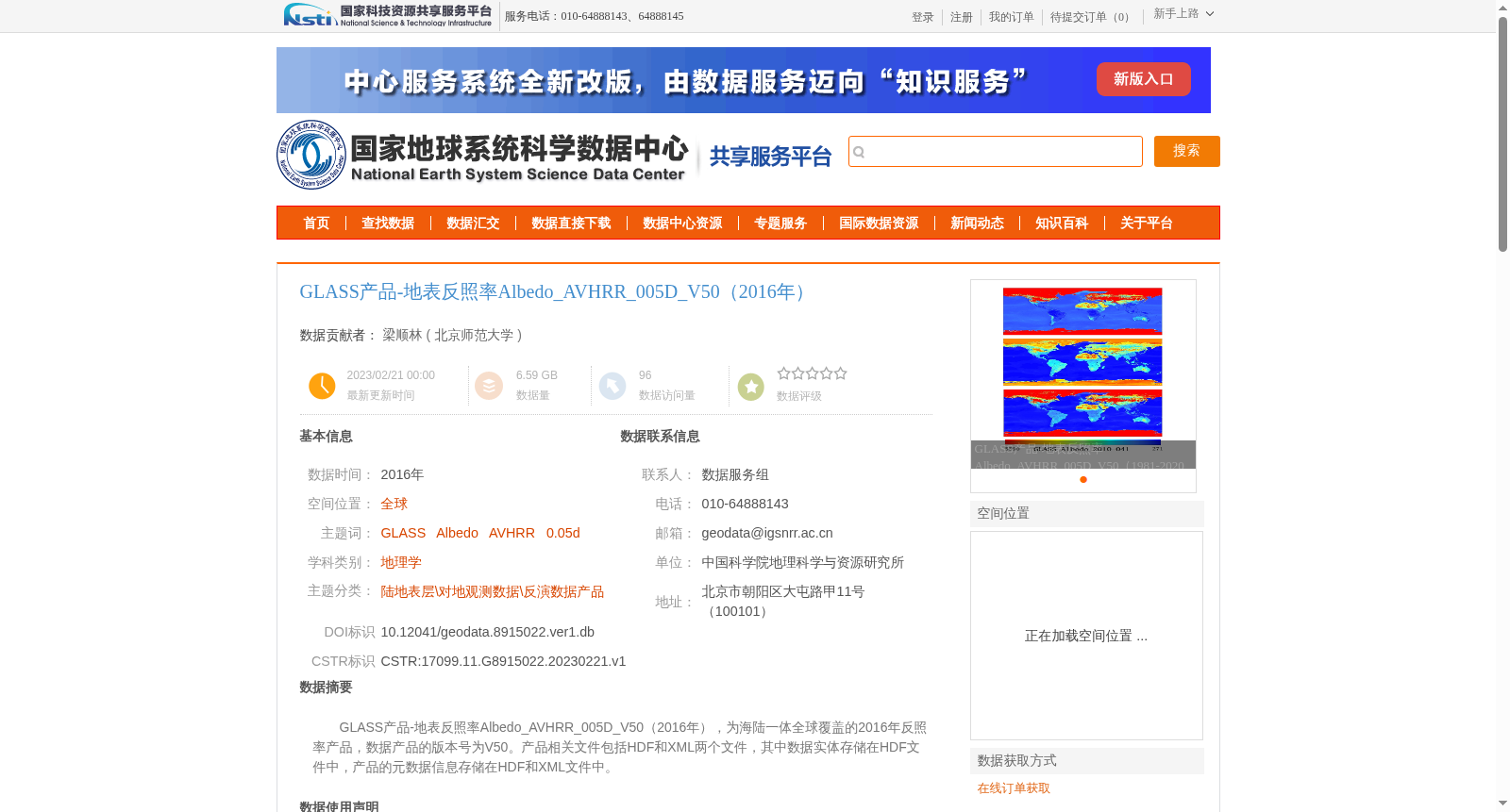 main_image_url